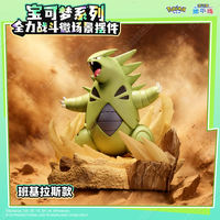 Official Pokemon Lucario Pikachu figurine, Pokemon Genki Battle scene gift for men thumbnail 6