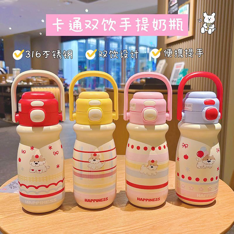 【一盖双饮】儿童保温杯防烫防漏