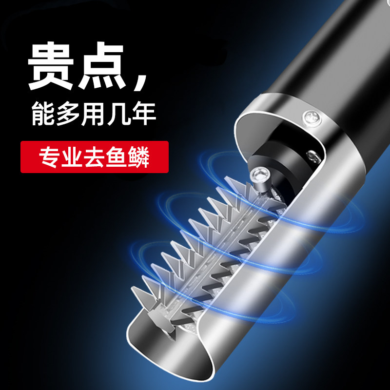 电动刮鱼鳞神器家用杀鱼刀刮鳞器专用打去刷不锈钢专业刮鱼鳞工具