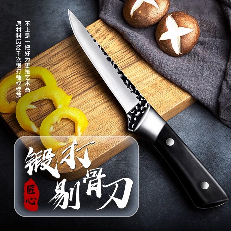 剔骨刀商用手工锻打杀猪专用