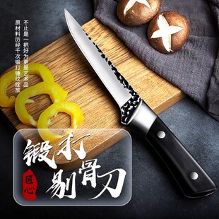 锻打剔骨刀杀猪专用刀具屠夫宰牛羊猪肉分割刀卖肉商用剥皮刀尖刀