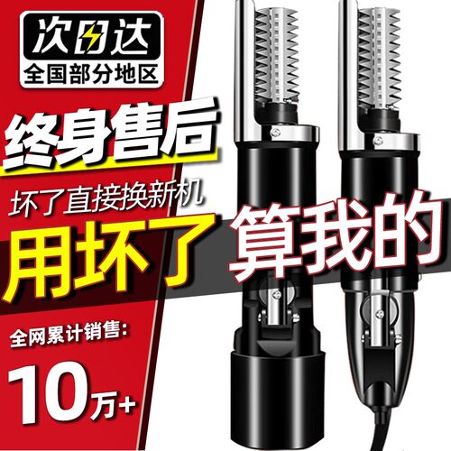 刮鱼鳞神器丨国货之光丨真材实料