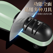 磨刀神器电动磨刀器家用快速磨菜刀磨刀石商用全自动小新型磨刀机