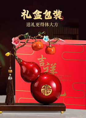 高端珐琅彩葫芦摆件招财福禄双全新中式客厅装饰乔迁新居开业礼物