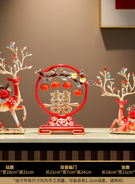 新婚礼物送新人高档实用酒柜喜字摆件装饰品情侣订婚闺蜜结婚礼品