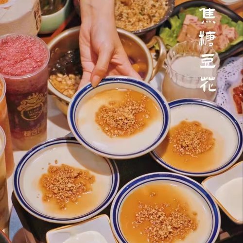 玖公古早味新加坡布丁豆花粉