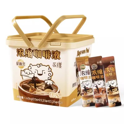 永璞量贩桶闪萃咖啡液轻享装
