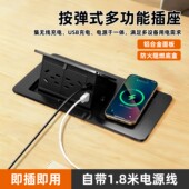 排插 多功能线盒插排办公桌铝合金隐藏式 电脑桌面嵌入式 插座按弹式