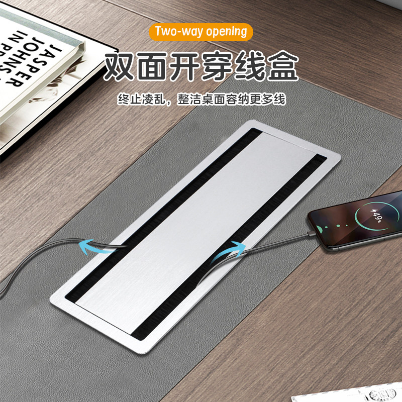 电脑办公桌铝合金穿线盒桌面线孔盖长方形双开双面毛刷线盒带底盒