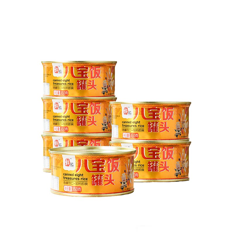 赖记八宝饭罐头350g香糯可口