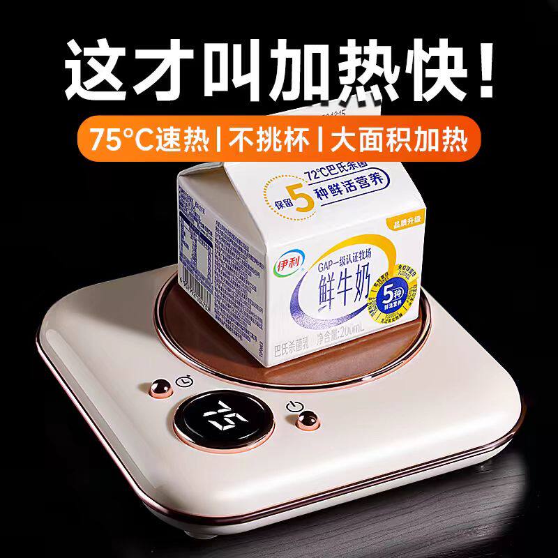 XiMi/3秒速热加热杯垫第一名