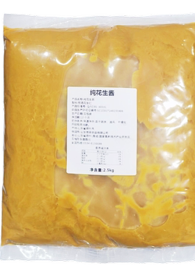 白老师烤面筋大袋装花生酱袋装
