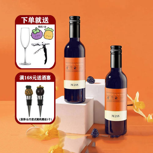 木兰朵M218干红葡萄酒宁夏贺兰山东麓产区m218霞多丽干白葡萄酒