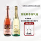 澳洲进口布琅兄弟朗BrownBrothers莫斯卡托桃红甜白起泡葡萄酒气