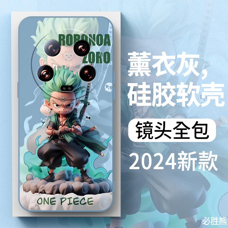 海贼王适用小米14手机壳新款小米13磨砂12磨砂11保护壳Ultra防摔pro小米civi4小米cc9硅胶小米mx4超薄mx3全包