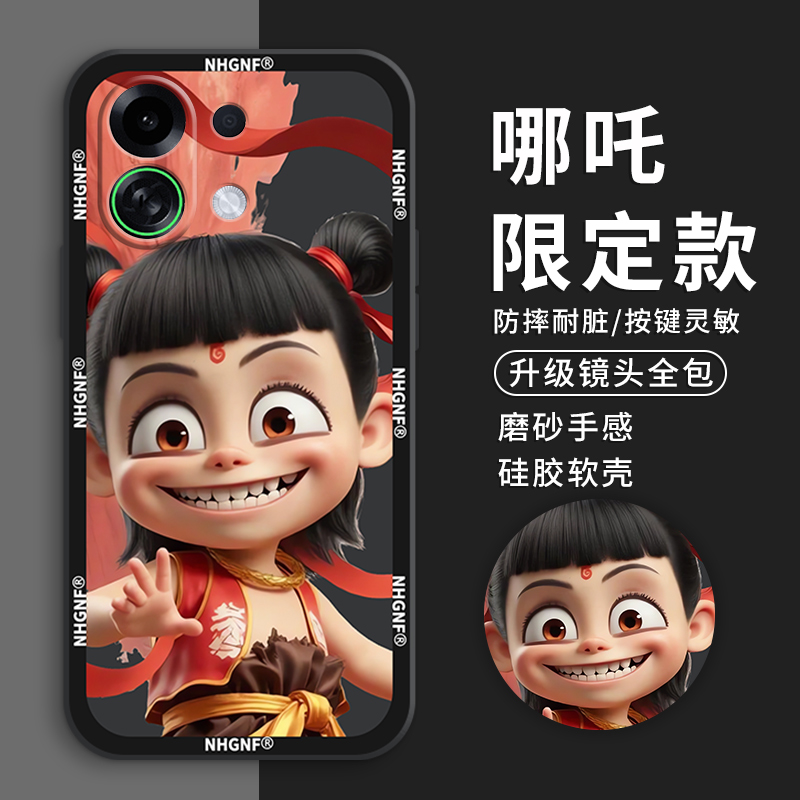 哪吒敖丙适用oppok13turbo手机壳新款k13Turbopro保护套k12x/k11/k10活力版磨砂k9x/x9s全包镜头plus防摔卡通