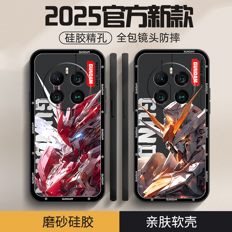 高达适用荣耀magic7手机壳新款Magic7RS保时捷版保护套magic6创意至臻版MAGIC5/4/3全包边防摔液态硅胶软潮牌