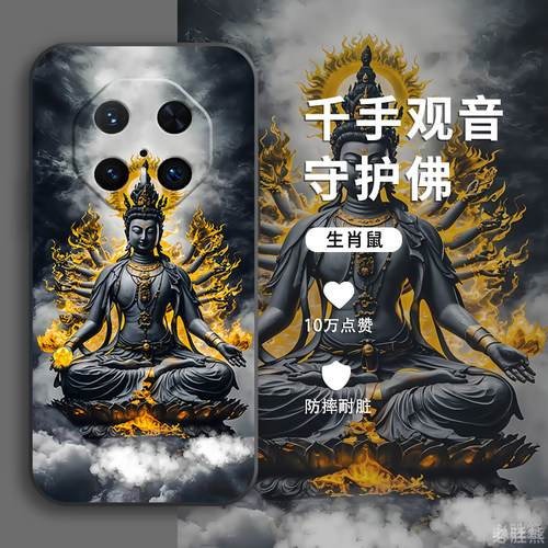 十二生肖适用华为mate70RS手机壳新款mate70pro+保护套70/60RS/60pro+全包50/40/30防摔pro/RS/E磨砂保时捷版