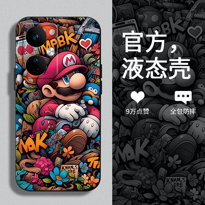 适用oppok11手机壳k11x新款k10x潮牌k10pro马里奥活力版k9sPro液态硅胶k9x/k9s保护套全包边超薄防摔磨砂软壳