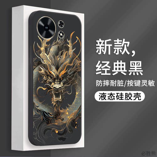 酷黑金龙适用华为麦芒40手机壳新款智选麦芒30保护套全包镜头麦芒A20卡通麦芒11超薄男款10/9防摔全包高级感