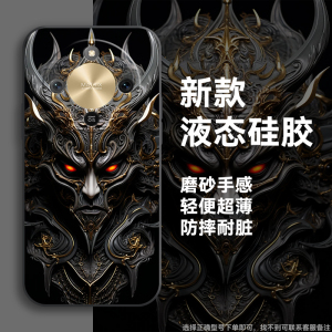 诸邪退避适用荣耀x70手机壳新款荣耀x60i保护套x50pro/x60i/x40防摔i/se/max竞速版荣耀9X/8X个性男款高级感