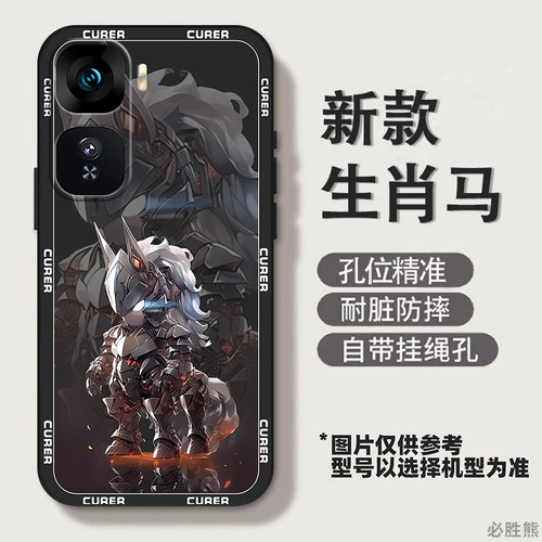 十二生肖适用vivoiqooneo10pro+手机壳新款Neo9pro保护套小众neo8/7/6/5活力版个性neo5se/3全包边pro防摔软