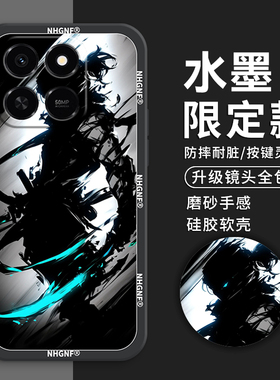 水墨刀客适用荣耀Play10T手机壳新款Play9Tpro手机壳防摔play8Tpro/8Tplay7t/6t/5t/4t活力版c全包卡通男款潮