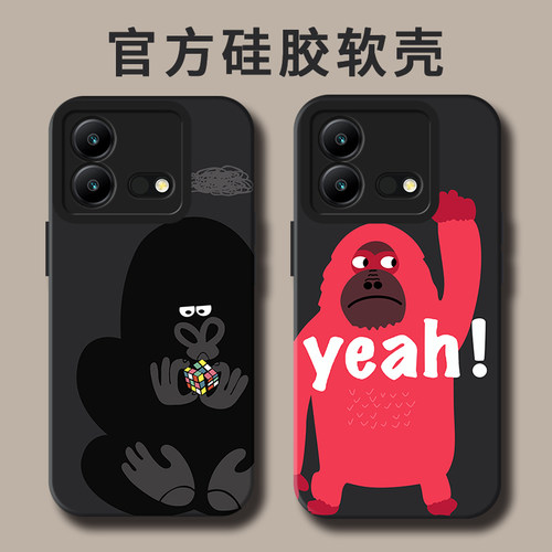 适用iqooneo8硅胶手机壳潮牌