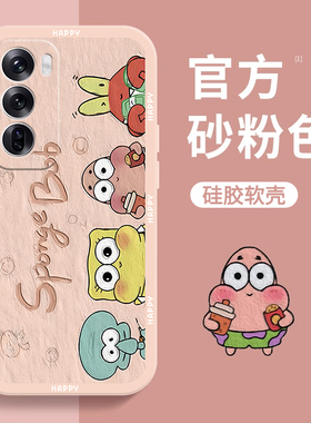 派大星适用opporeno12手机壳新款reno11pro保护壳reno10卡通a60防摔findx7磨砂x6搞怪x5个性k12x超薄pro全包