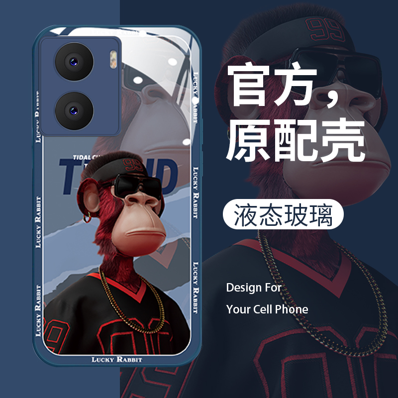 潮酷猿猴vivoiQOO全系列手机壳
