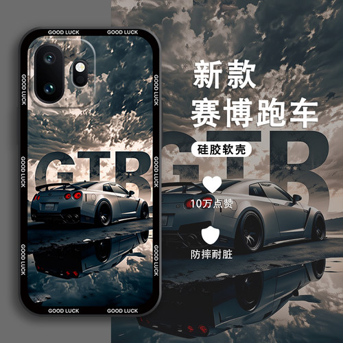适用一加15T手机壳一加15新款硅胶壳一加13T外壳oneplus15T男女一加13/12/11/10软边风景跑车全包边保护套