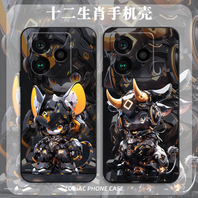十二生肖适用realme真我GT7pro竞速版手机壳GT7pro保护套GT6/GT5/GT3/GT2大师探索版防摔GT大师版液态硅胶软