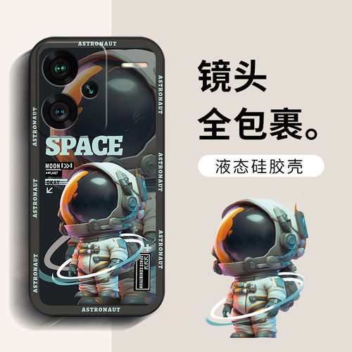 适用红米宇航员手机壳