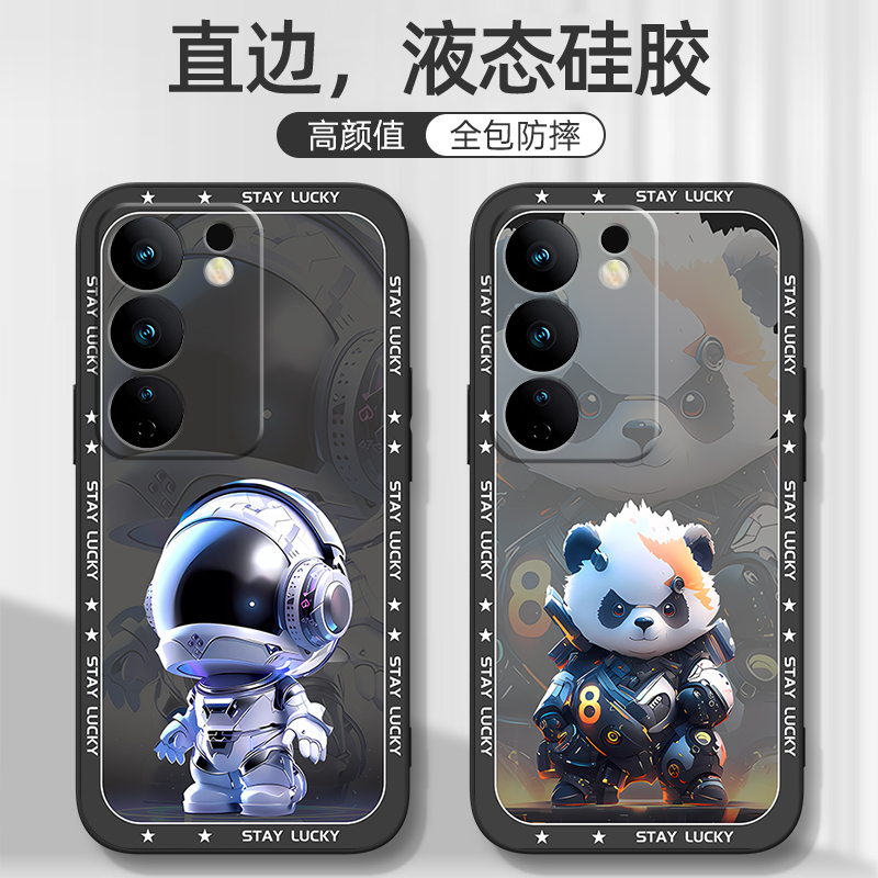 适用vivos17个性手机壳