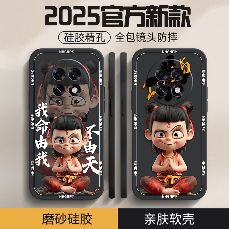 哪吒敖丙适用oppok13s手机壳新款k13Turbopro保护套k12x/k11/k10活力版磨砂k9x/x9s全包x/plus防摔卡通个性潮