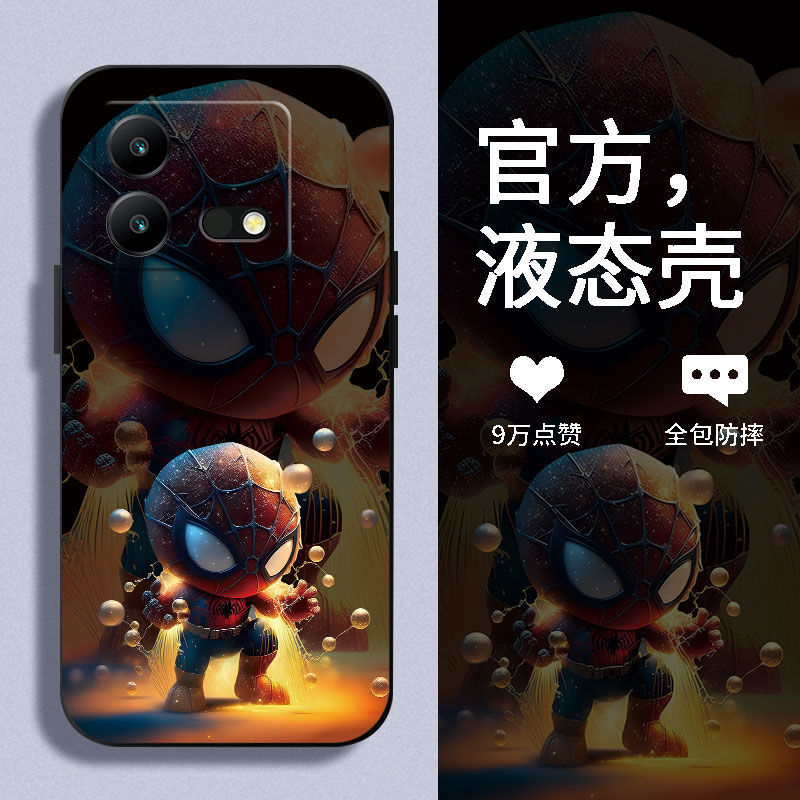 适用iqoo系列手机壳硅胶