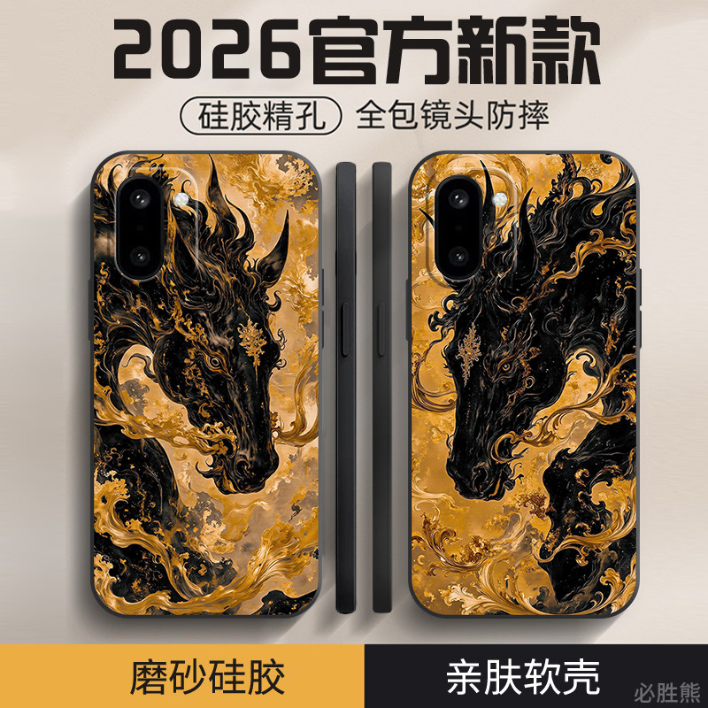 马上发财适用一加Ace6T手机壳新款一加Ace5至尊版保护套耐脏ace3pro/3v卡通超薄ace竞速版全包acepro软竞速版,3C数码配件,手机保护套/壳,淘宝优惠券,粉丝福利购,淘宝优惠卷