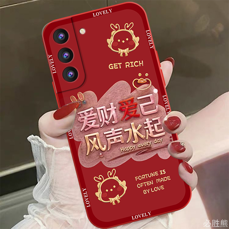 发财液态硅胶手机壳个性