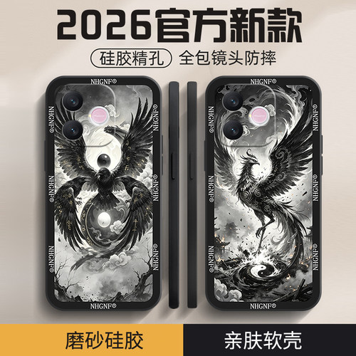 适用华为荣耀x80i手机壳荣耀x70i保护套x60/x50i+全包边硅胶X40i/X40/X30i/X30简约焕新版高级感国风神兽