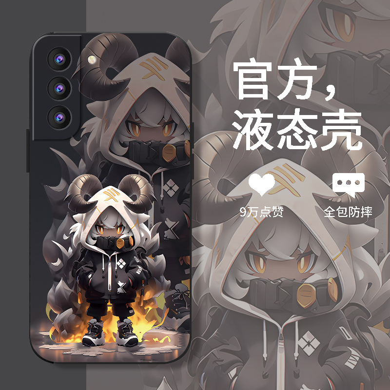 适用十二星座硅胶手机壳