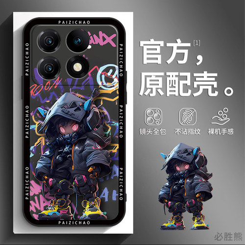 涂鸦少年适用红米k70手机壳新款k60pro手机壳防摔k50磨砂k40硅胶k30卡通pro软壳e超薄红米13R男生Turbo3全包