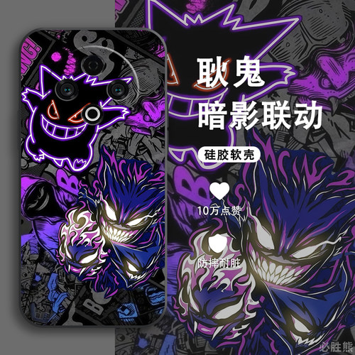 耿鬼适用vivoy500手机壳y50m保护套y300/Y200/y100i/y100/y97/y77防摔y78/y37/y36/y35全包GT/T/M+/i创意个性