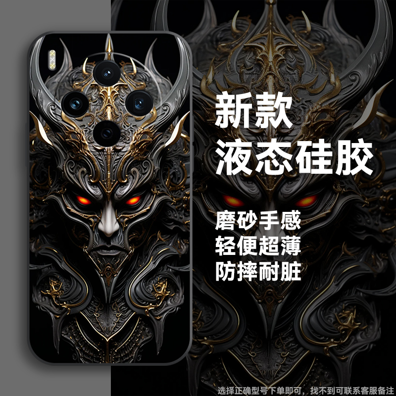 诸邪退避适用vivox300手机壳新款x300pro保护套x200/x100s/x90s/x80男款x70/x60防摔Ultra/pro曲屏版全包边潮