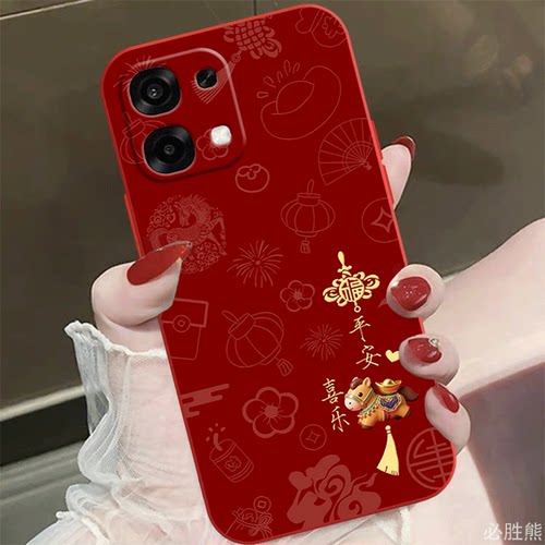 平安喜乐适用oppoa6手机壳新款a6max保护套a6i/a5plus马年a5x/a5活力版/a3i/a3x/a2pro/a97/a57简约a55全包