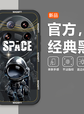 宇航员适用小米14Ultra手机壳新款小米13磨砂12磨砂11保护壳防摔pro小米civi4小米cc9硅胶小米mx4超薄mx3全包