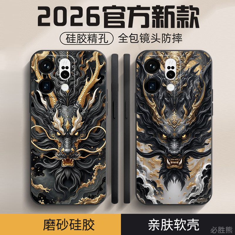 神龙见首适用oppofindx9手机壳新款findx8/x7保护套全包边findx6/x5/x3超薄pro天玑版卡通至尊版超薄男款硅胶