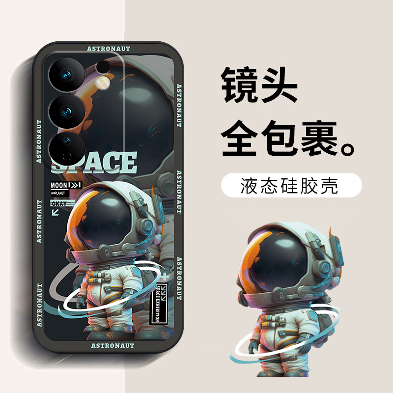 适用vivos17Pro手机壳硅胶潮牌