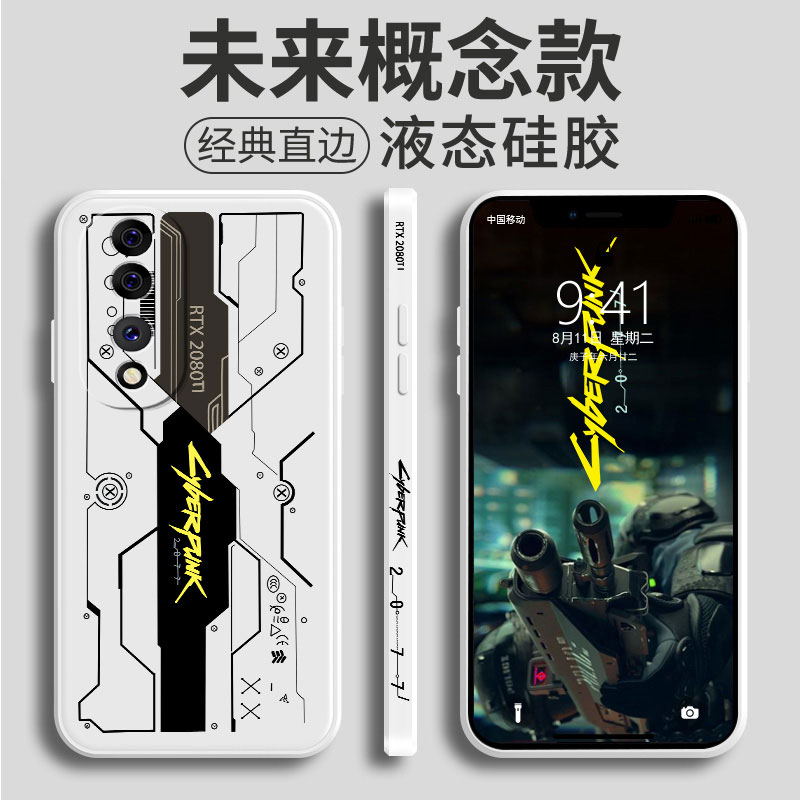适用荣耀90硅胶畅玩手机壳