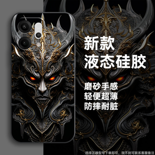 个性 诸邪退避适用opporeno14手机壳新款 防摔7 pro 6创意小众全包边 reno14pro保护套超薄reno13