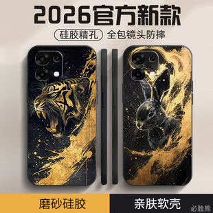 十二生肖适用oppoa6手机壳新款a6max保护套a6i/a5plus男款a5x/a5活力版/a3i/a3x/a2pro/a97/a57卡通a55全包